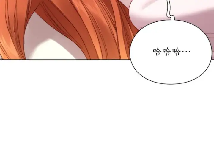 《露西亚-攻略公爵计划》第93话 这就是幸福吗图209