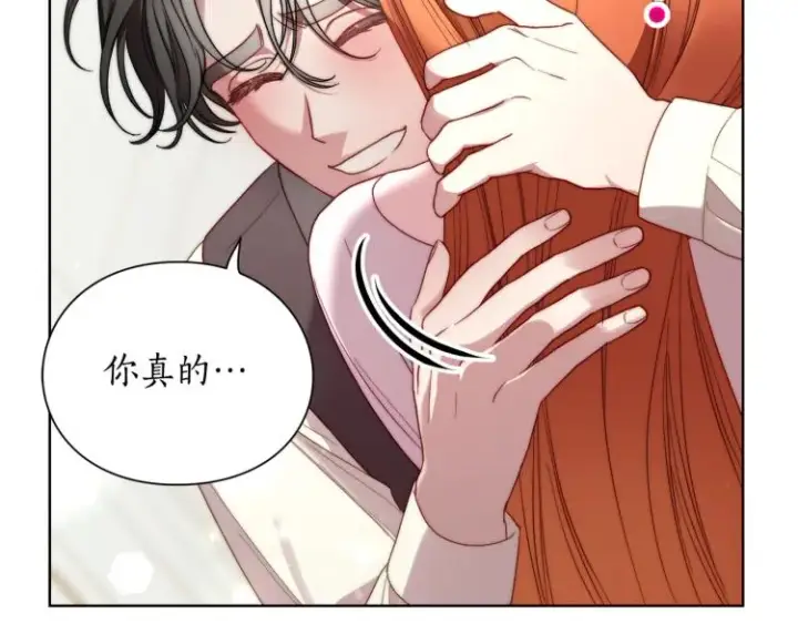 《露西亚-攻略公爵计划》第93话 这就是幸福吗图211