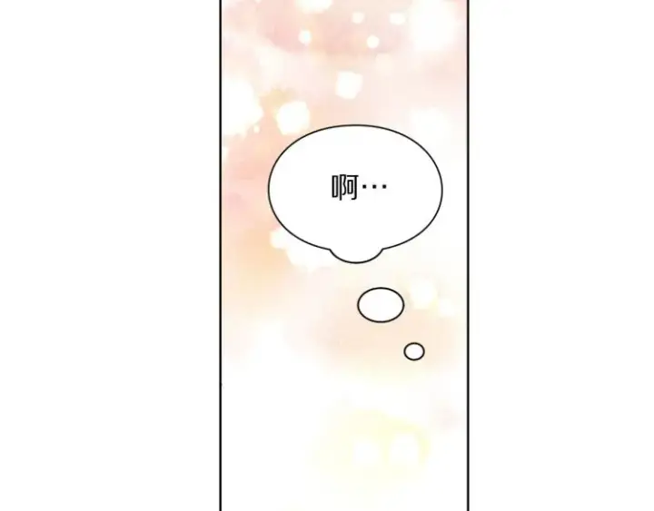 《露西亚-攻略公爵计划》第93话 这就是幸福吗图218
