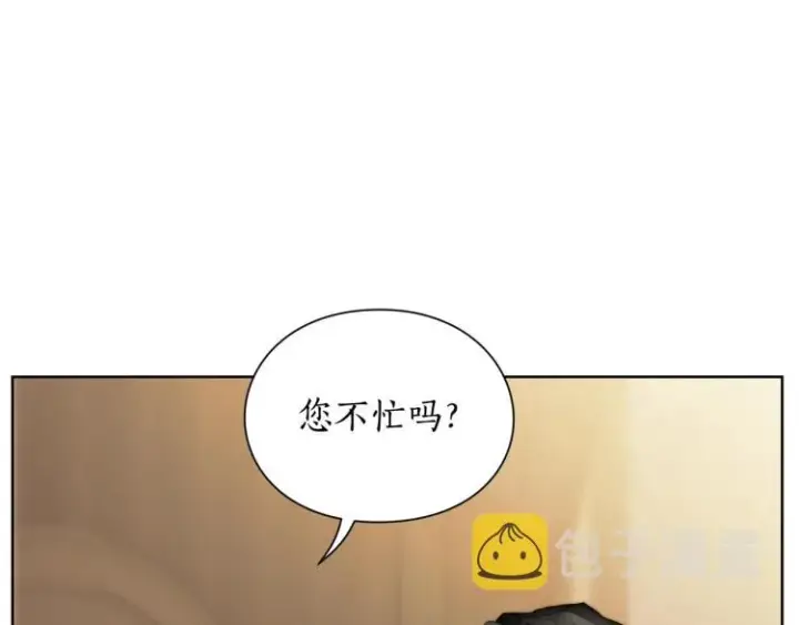 《露西亚-攻略公爵计划》第93话 这就是幸福吗图24