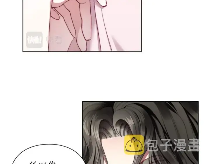 《露西亚-攻略公爵计划》第93话 这就是幸福吗图38