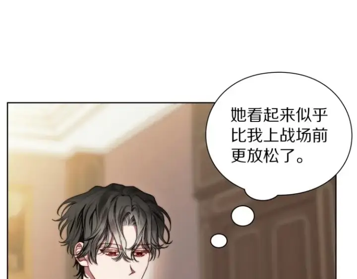 《露西亚-攻略公爵计划》第93话 这就是幸福吗图4