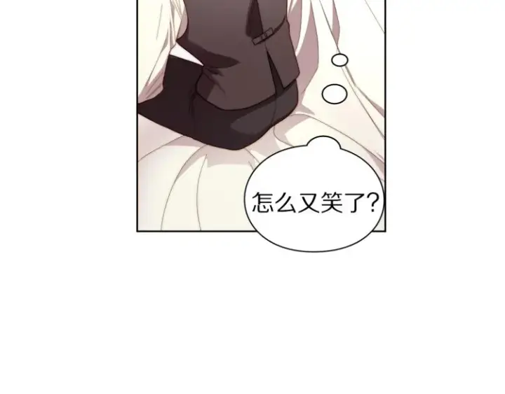 《露西亚-攻略公爵计划》第93话 这就是幸福吗图42