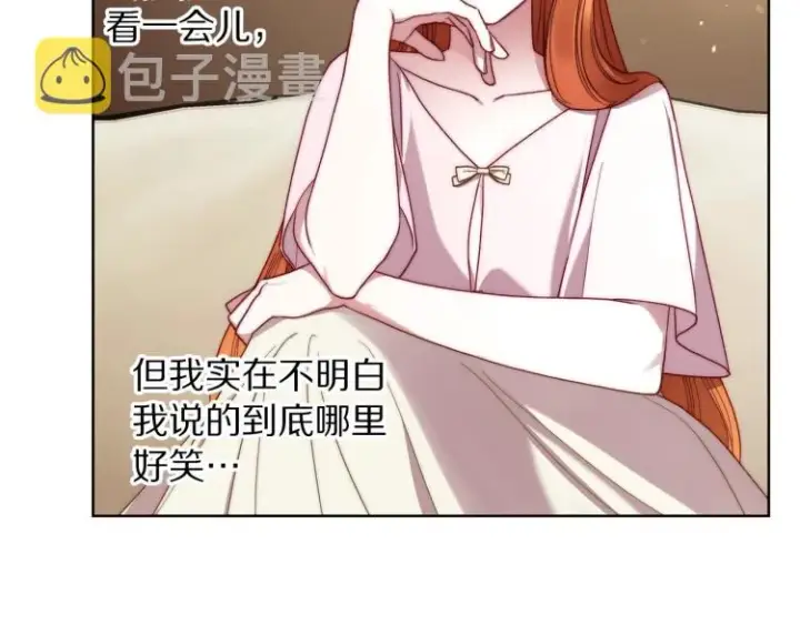 《露西亚-攻略公爵计划》第93话 这就是幸福吗图47