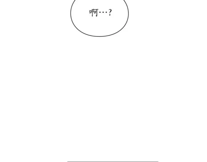 《露西亚-攻略公爵计划》第93话 这就是幸福吗图73