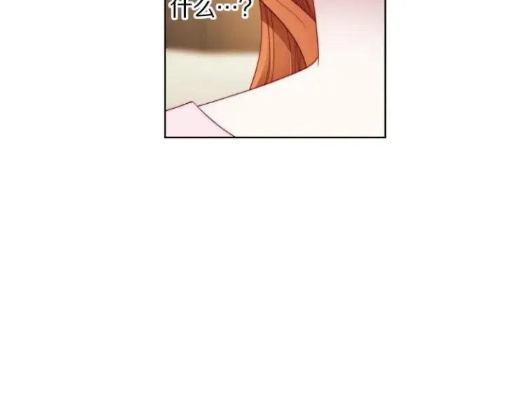 《露西亚-攻略公爵计划》第93话 这就是幸福吗图75