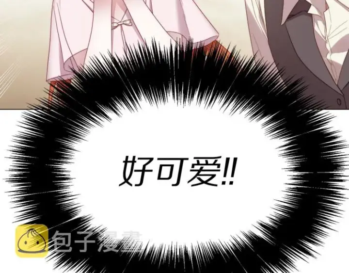《露西亚-攻略公爵计划》第93话 这就是幸福吗图79