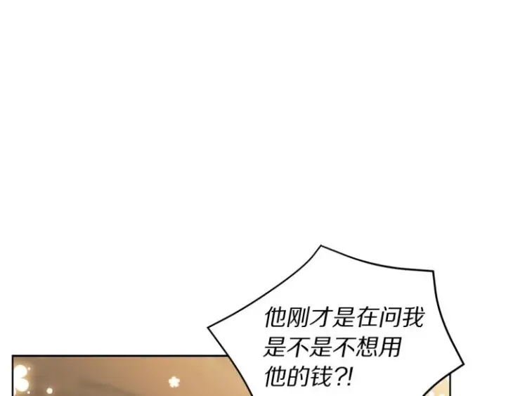 《露西亚-攻略公爵计划》第93话 这就是幸福吗图81