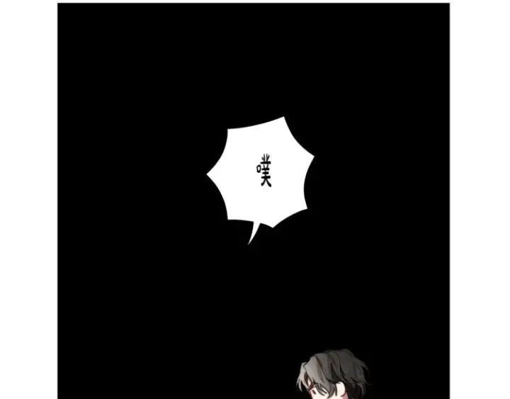 《露西亚-攻略公爵计划》第93话 这就是幸福吗图86