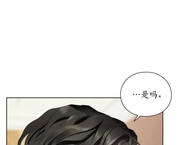 《露西亚-攻略公爵计划》第93话 这就是幸福吗图96