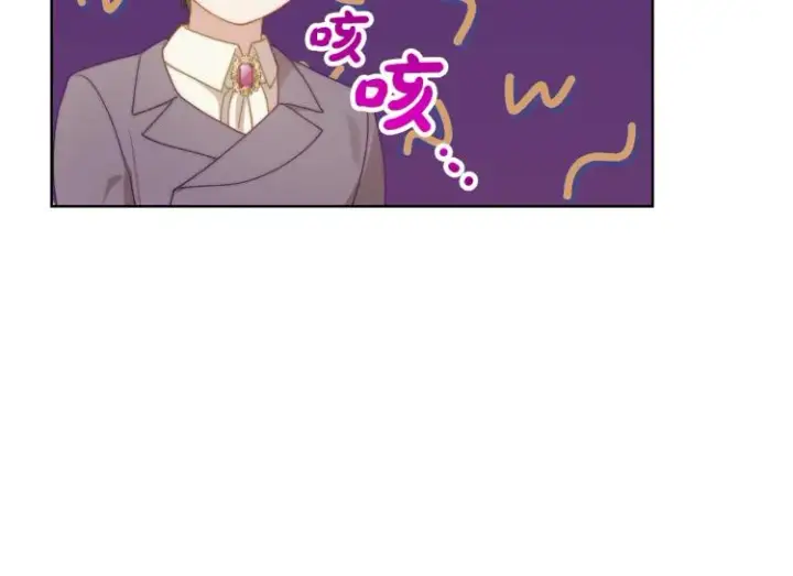 《露西亚-攻略公爵计划》第94话 爱图104