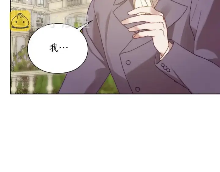 《露西亚-攻略公爵计划》第94话 爱图113