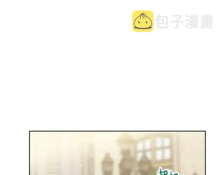 《露西亚-攻略公爵计划》第94话 爱图117