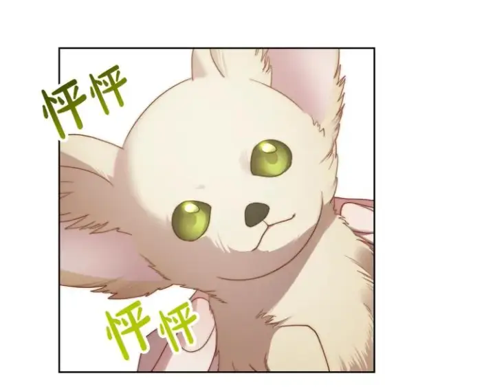 《露西亚-攻略公爵计划》第94话 爱图122