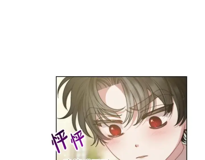 《露西亚-攻略公爵计划》第94话 爱图123