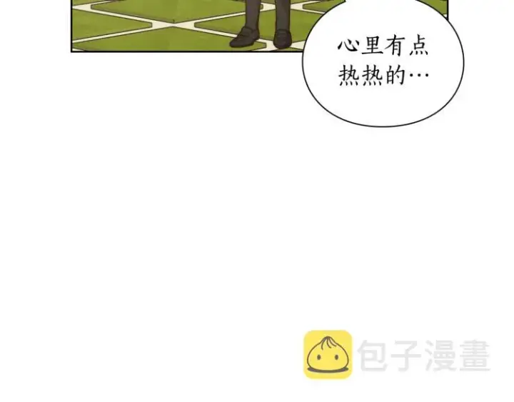 《露西亚-攻略公爵计划》第94话 爱图140