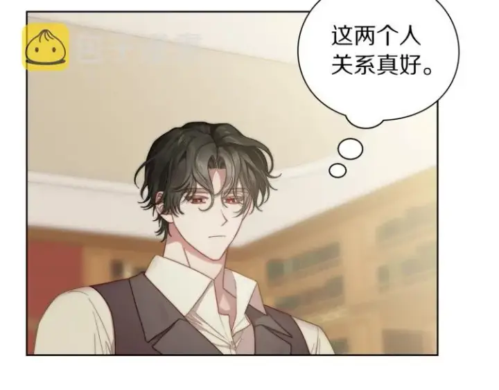 《露西亚-攻略公爵计划》第94话 爱图15