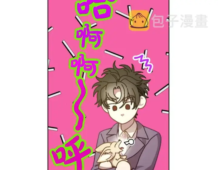 《露西亚-攻略公爵计划》第94话 爱图151