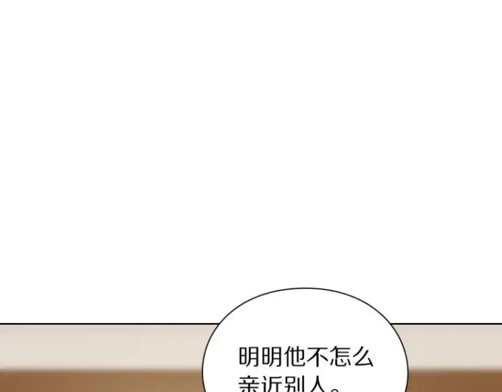 《露西亚-攻略公爵计划》第94话 爱图16