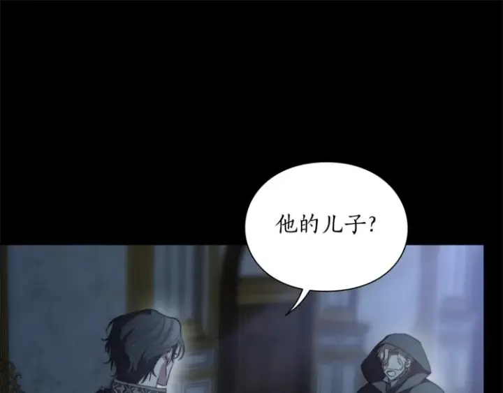 《露西亚-攻略公爵计划》第94话 爱图30