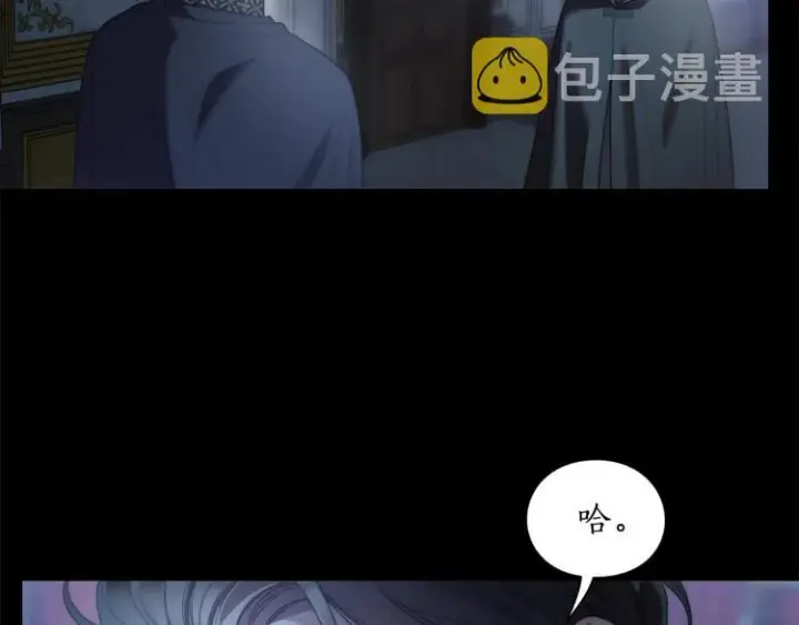 《露西亚-攻略公爵计划》第94话 爱图31