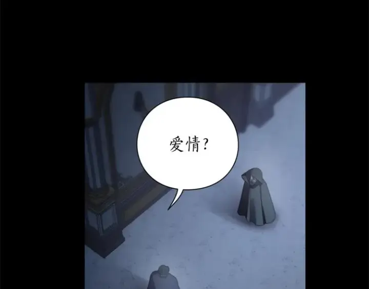 《露西亚-攻略公爵计划》第94话 爱图46