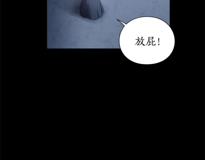 《露西亚-攻略公爵计划》第94话 爱图47