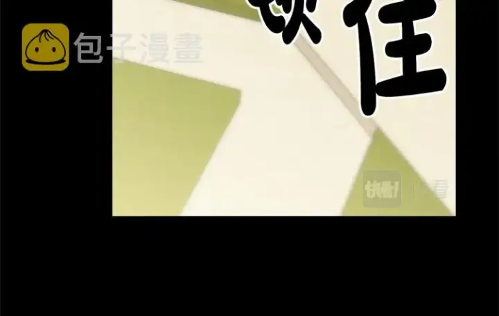 《露西亚-攻略公爵计划》第95话  男人间的对话图106