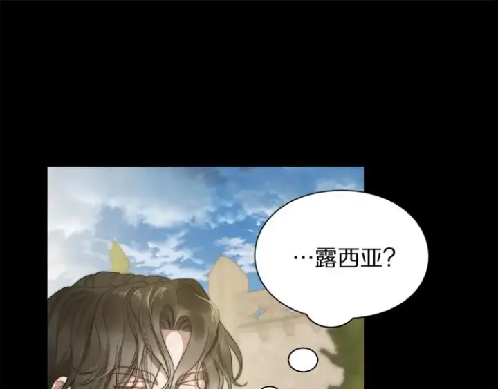 《露西亚-攻略公爵计划》第95话  男人间的对话图107