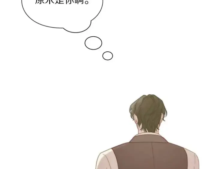 《露西亚-攻略公爵计划》第95话  男人间的对话图126