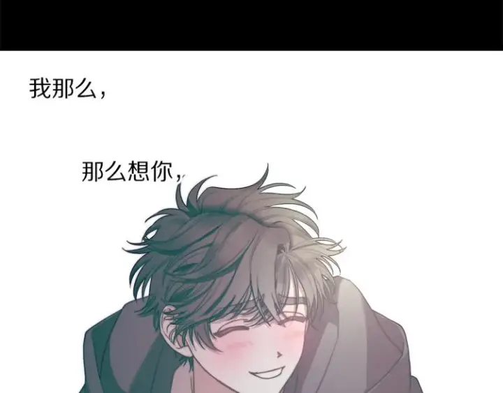 《露西亚-攻略公爵计划》第95话  男人间的对话图128