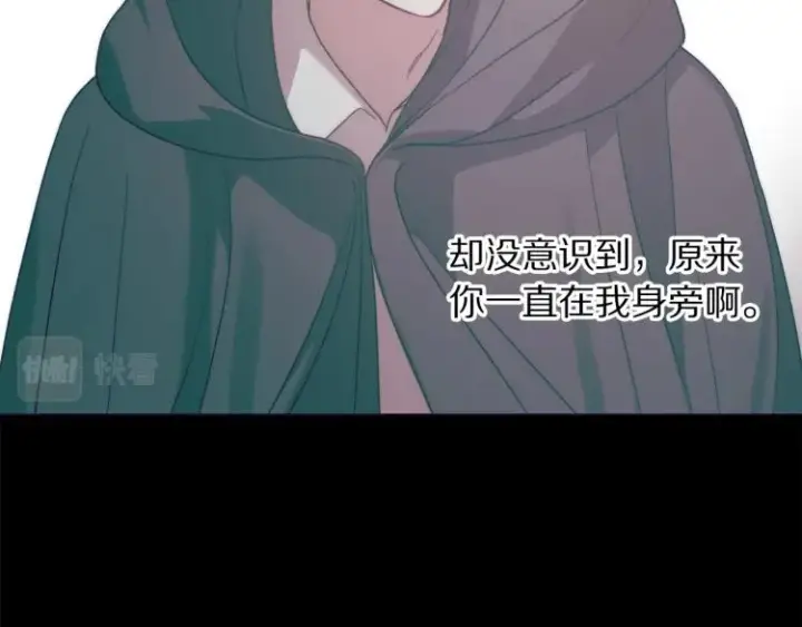 《露西亚-攻略公爵计划》第95话  男人间的对话图129