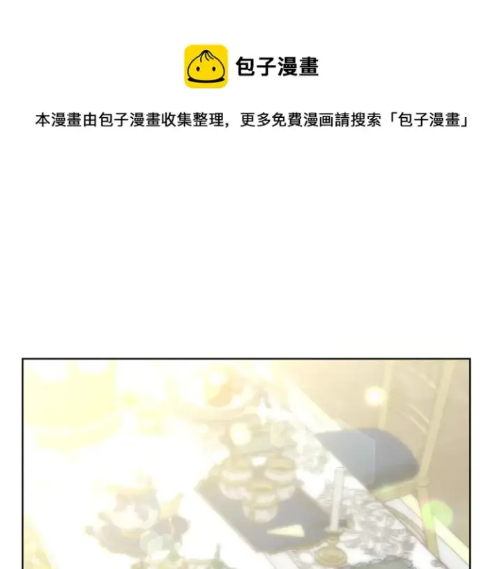 《露西亚-攻略公爵计划》第95话  男人间的对话图151