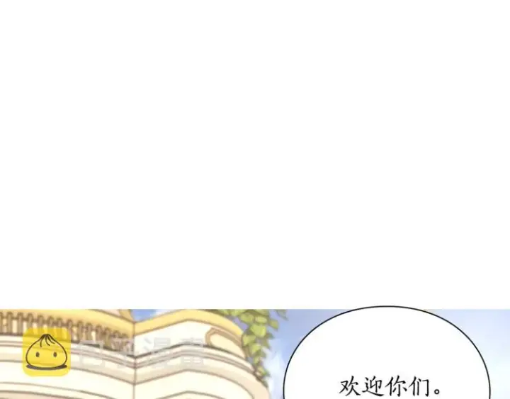 《露西亚-攻略公爵计划》第95话  男人间的对话图156