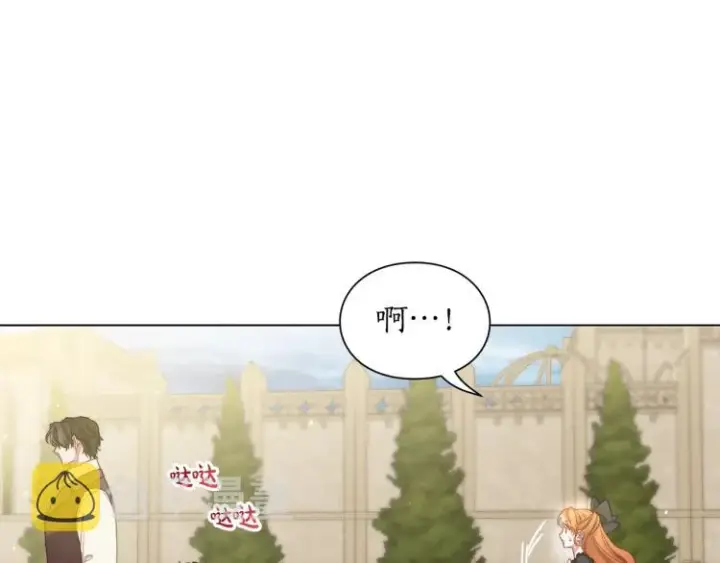 《露西亚-攻略公爵计划》第95话  男人间的对话图32