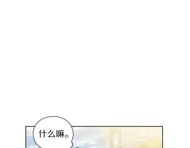 《露西亚-攻略公爵计划》第95话  男人间的对话图35