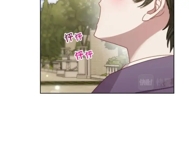 《露西亚-攻略公爵计划》第95话  男人间的对话图41