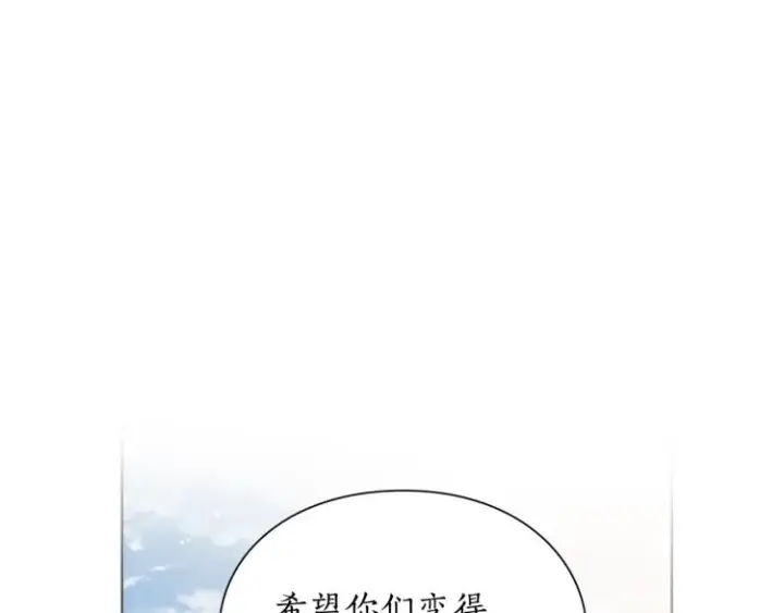 《露西亚-攻略公爵计划》第95话  男人间的对话图48