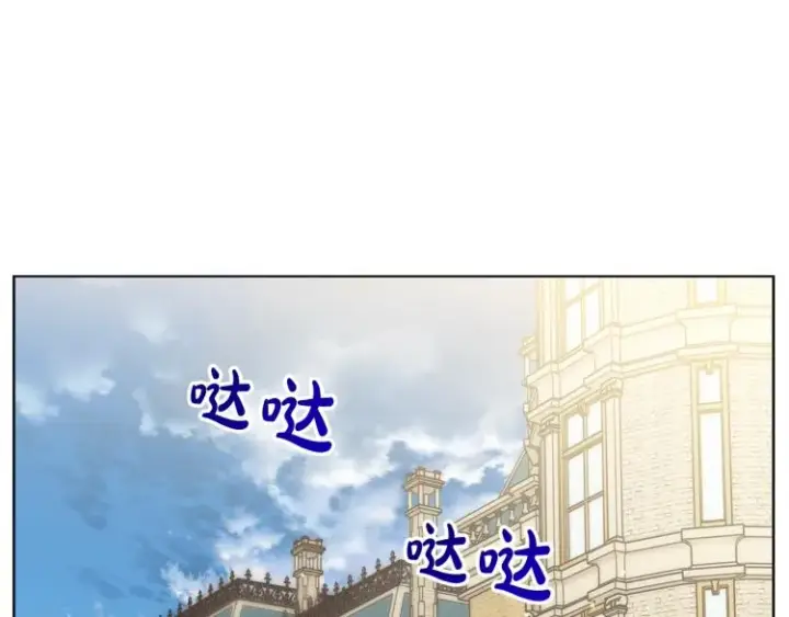 《露西亚-攻略公爵计划》第95话  男人间的对话图57
