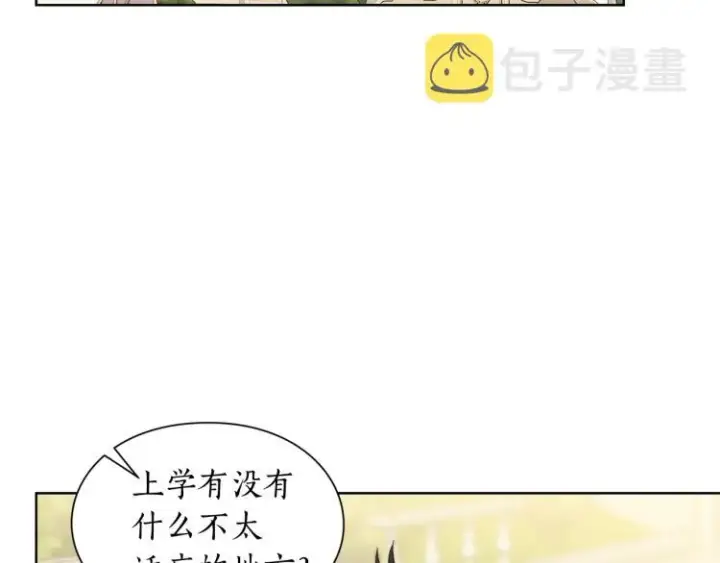 《露西亚-攻略公爵计划》第95话  男人间的对话图62