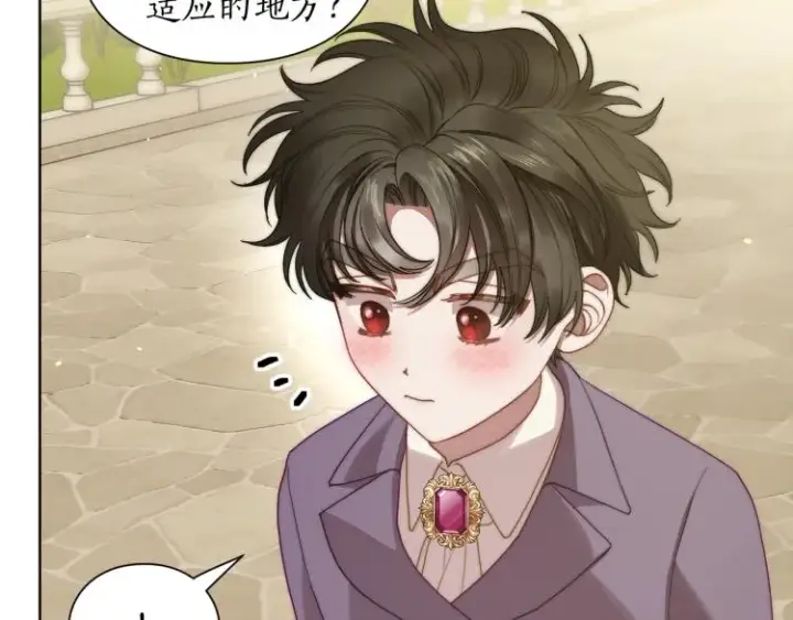 《露西亚-攻略公爵计划》第95话  男人间的对话图63