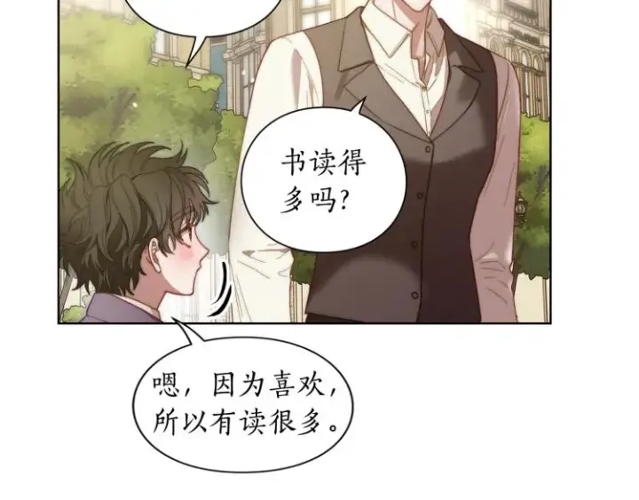 《露西亚-攻略公爵计划》第95话  男人间的对话图65