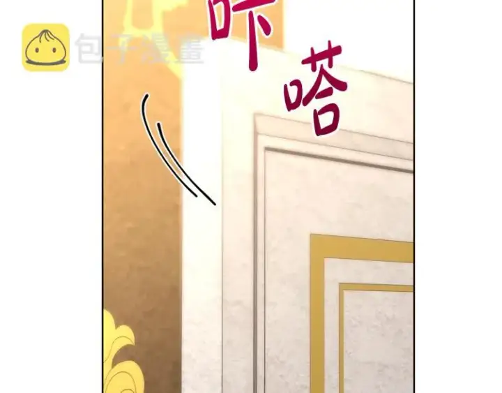 《露西亚-攻略公爵计划》第95话  男人间的对话图69
