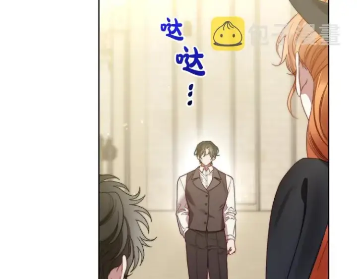 《露西亚-攻略公爵计划》第95话  男人间的对话图7
