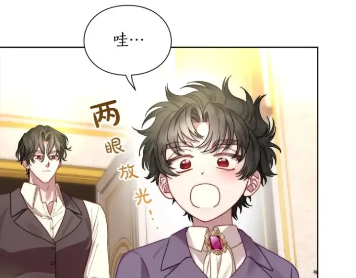 《露西亚-攻略公爵计划》第95话  男人间的对话图75