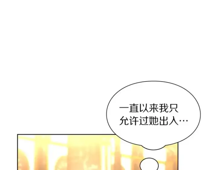 《露西亚-攻略公爵计划》第95话  男人间的对话图77