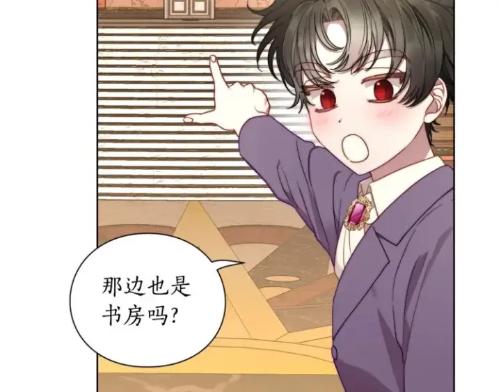 《露西亚-攻略公爵计划》第95话  男人间的对话图82