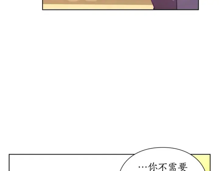 《露西亚-攻略公爵计划》第95话  男人间的对话图83