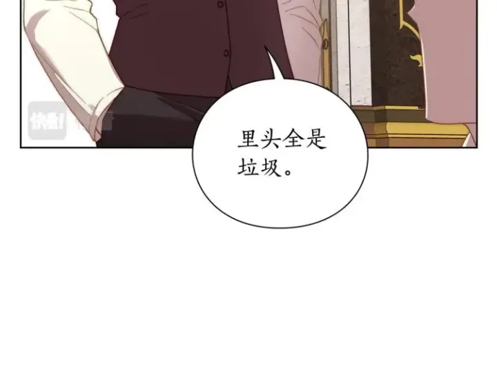 《露西亚-攻略公爵计划》第95话  男人间的对话图85