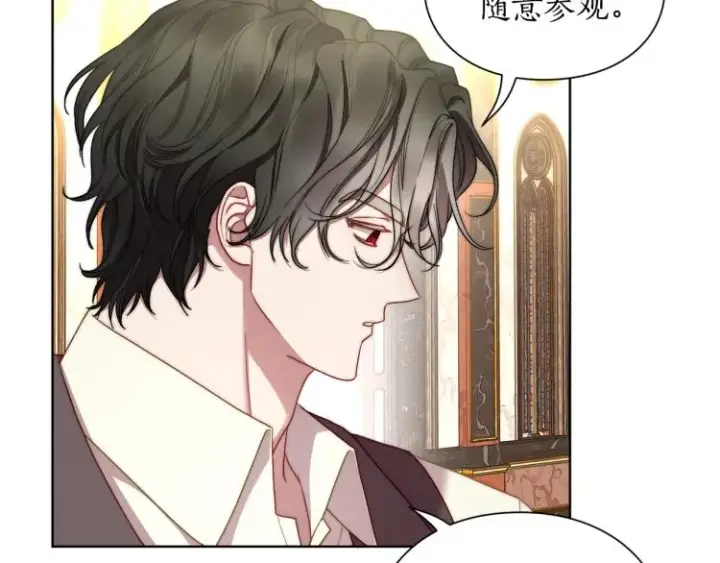 《露西亚-攻略公爵计划》第95话  男人间的对话图90